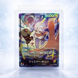 Jewelry Bonney Alternate Art Leader EB04-001 - One Piece Egghead Crisis (JPN) - Image 1