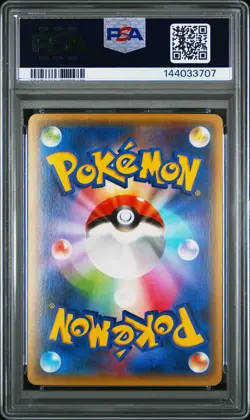 PSA 10 Mewtwo EX 027/059 Red Flash XY8 1st Ed Japanese Holo Graded Pokemon Card - Image 2