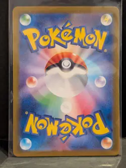Dratini (Master Ball Pattern) 147/165 Sv2a: Pokemon Card 151 Holo (Japanese) - Image 2
