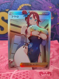 Pokemon Anime Waifu Sexy Doujin Full Art Holo Foil Card - Image 1