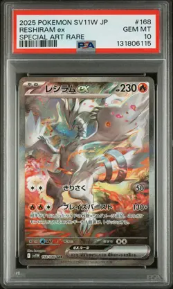 2025 POKEMON JPN SV11W-WHITE FLARE SPECIAL ART RARE #168 RESHIRAM EX PSA 10 - Image 1