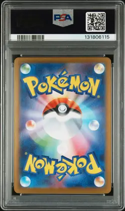2025 POKEMON JPN SV11W-WHITE FLARE SPECIAL ART RARE #168 RESHIRAM EX PSA 10 - Image 2