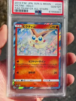Japanese Victini Pokemon Tag Team Gx All Stars 020/173 Psa 10 Gem Mint Sm12a - Image 2