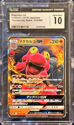 2018 Pokemon Japanese Thunderclap Spark #012 Magcargo GX CGC 10 - Image 1