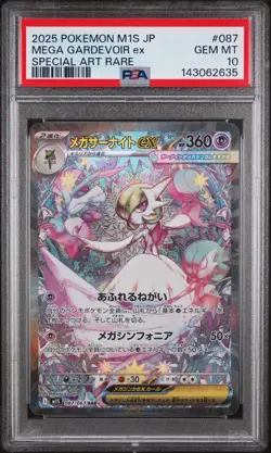2025 POKEMON JPN M1S-MEGA SYMPHONIA SPECIAL ART RARE MEGA GARDEVOIR EX PSA 10 - Image 1