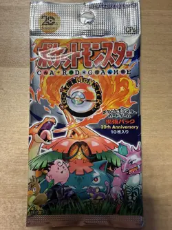 Pokemon Japanese CP6 20th Anniversary Booster Pack – Factory Sealed - Japan - Image 2