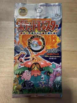 Pokemon Japanese CP6 20th Anniversary Booster Pack – Factory Sealed - Japan - Image 3
