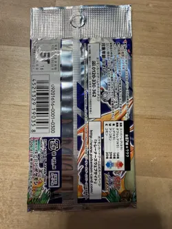 Pokemon Japanese CP6 20th Anniversary Booster Pack – Factory Sealed - Japan - Image 4