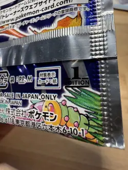 Pokemon Japanese CP6 20th Anniversary Booster Pack – Factory Sealed - Japan - Image 5