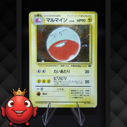 Pokemon : Electrode No.101 - Jungle - Holo - MP - JAP - Image 1