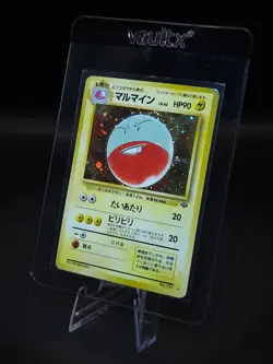 Pokemon : Electrode No.101 - Jungle - Holo - MP - JAP - Image 2