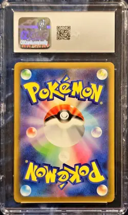 2023 Pokemon Japanese Raging Surf #006 Garchomp ex CGC 10 - Image 2