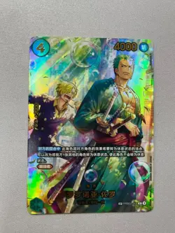 Chinese ONE PIECE 2026 TCG EGGHEAD CRISIS EB04 Roronoa Zoro PRB02-006 SP NM - Image 1