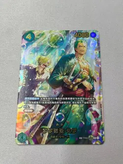 Chinese ONE PIECE 2026 TCG EGGHEAD CRISIS EB04 Roronoa Zoro PRB02-006 SP NM - Image 2