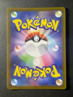 Japanese Seller、Pokemon Card、 Vulpix 、AR、067/063、 Mega Brave 、M1L 、very good - Image 5