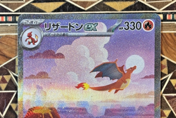Charizard ex SAR 201/165 SV2a Pokemon Card 151 Japanese 2023 Nintendo TCG NM - Image 5