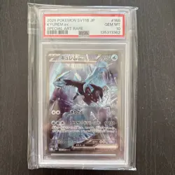 PSA 10 Kyurem ex SAR 168/086 sv11B Black Bolt Pokemon Card Japanese 2025 - Image 1