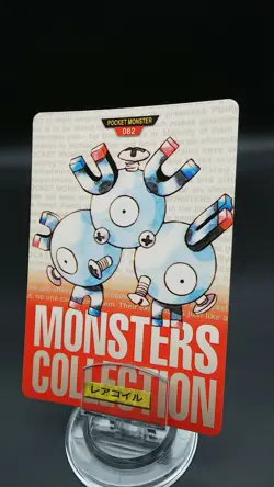 Pokemon Japanese Card Non-Holo Magneton Nintendo No.082 Carddass Red BANDAI - Image 1