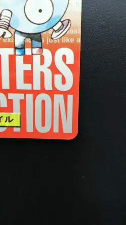 Pokemon Japanese Card Non-Holo Magneton Nintendo No.082 Carddass Red BANDAI - Image 4