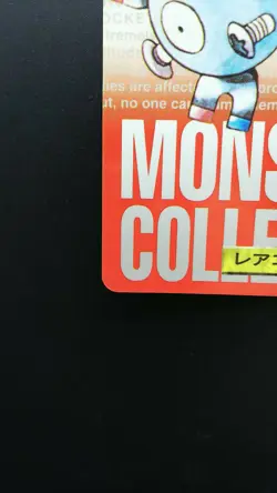 Pokemon Japanese Card Non-Holo Magneton Nintendo No.082 Carddass Red BANDAI - Image 5