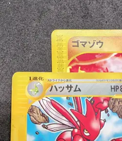 Pokemon Card Scizor 037/P Phanpy 017/018 McDonald's Promo Japanese 2002 - Image 4