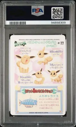 Pokemon PSA 10 Eevee #17 Sealdass Fancy Graffiti 1999 Japanese - Image 3