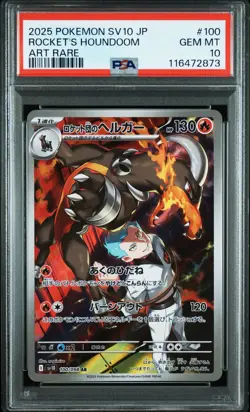 2025 POKEMON JAPANESE SV10-GLORY OF TEAM ROCKET #100 ROCKET'S HOUNDOOM PSA 10 - Image 1