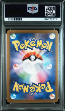 2025 POKEMON JAPANESE SV10-GLORY OF TEAM ROCKET #100 ROCKET'S HOUNDOOM PSA 10 - Image 2