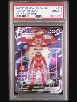 Deoxys VMAX 222/172 SAR Japanese VSTAR Universe PSA 10 Gem Mint Pokemon - Image 1