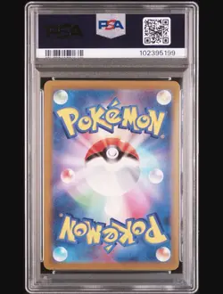 Deoxys VMAX 222/172 SAR Japanese VSTAR Universe PSA 10 Gem Mint Pokemon - Image 2