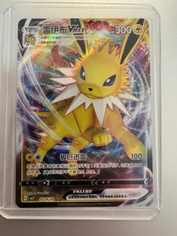 Pokemon Chinese Jolteon VMAX Triple Rare #0314/14 Gem Pack Vol 2 - Image 1