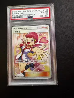 Pokemon TCG Whitney Full Art Holo Super-Burst Impact 101/095 Japanese PSA 10 - Image 1