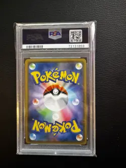 Pokemon TCG Whitney Full Art Holo Super-Burst Impact 101/095 Japanese PSA 10 - Image 2