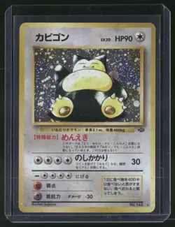 Japanese Pokemon 1st Edition Snorlax Pokemon Jungle Holo - Image 1