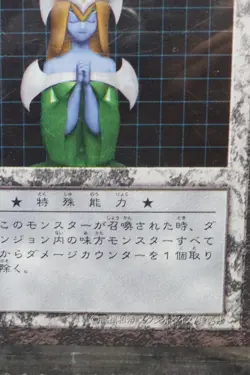 Yugioh! Mystical Elf Dungeon Dice Monsters DDM Japanese Card Only Sealed - Image 5