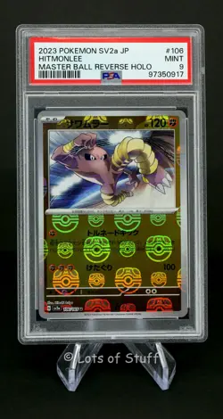 PSA 9 MINT Japanese Hitmonlee Master Ball Pokemon Card 151 sv2a 106/165 -17 - Image 1