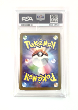 Pikachu McDonald’s Promo 2025 PSA 8 NM-MT Japanese Pokemon Card #020 - Image 2