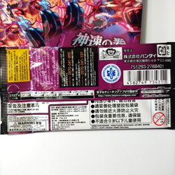 One Piece Card Game Godspeed Fist OP-11 5 Booster Pack Set Sealed Unopened - Image 3
