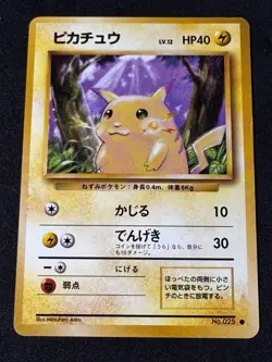 Pikachu No.025 Expansion Pack Base Set Old Back Japanese Pokemon Card LP - Image 2