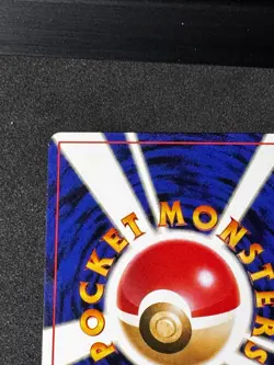 Pikachu No.025 Expansion Pack Base Set Old Back Japanese Pokemon Card LP - Image 4