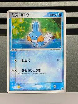 Mudkip 003/019 Torchic 002/019 Constructed Starter Deck Japanese Pokemon Card - Image 3
