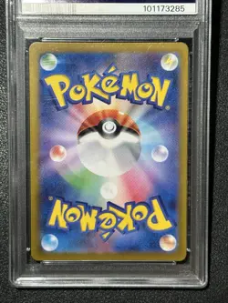 PSA 10 GEM MINT JAPANESE POKEMON 2024 Duskull 068/064 Night Wanderer SV6a - Image 2