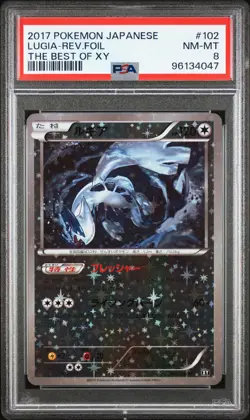 2017 POKEMON JAPANESE THE BEST OF XY #102 LUGIA-REV.FOIL PSA 8 - Image 1