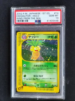 Exeggutor Scizor Ninetales Alakazam Pokemon Japanese 4 cards andsil6472 - Image 1