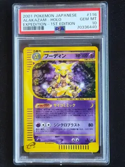 Exeggutor Scizor Ninetales Alakazam Pokemon Japanese 4 cards andsil6472 - Image 2