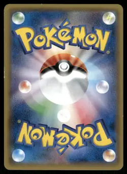 Pokemon Cards Lycanroc GX 027/050 Alolan Moonlight Double Rare Japanese NM - Image 2