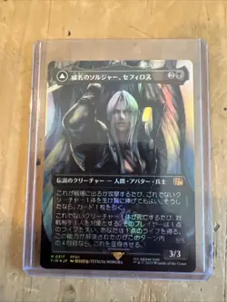 Sephiroth, Fabled Soldier Borderless 0317 Final Fantasy Foil MTG Japan MAGIC - Image 1