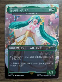 MTG Miku, Lost but Singing - Azusa, Lost but Seeking Non-Foil SL Drop JP NM - Image 1