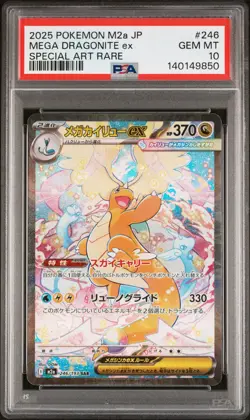 2025 POKEMON JPN M2A-MEGA DREAM EX SPECIAL ART RARE MEGA DRAGONITE EX PSA 10 - Image 1