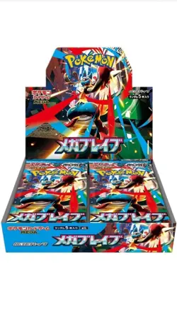 Pokemon Japanese MEGA Brave Booster Box (30 Packs) - Sealed with shrinks IN HAND - Image 1